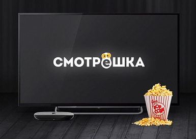 Смотрешка, Елец Смотрешка, Елец